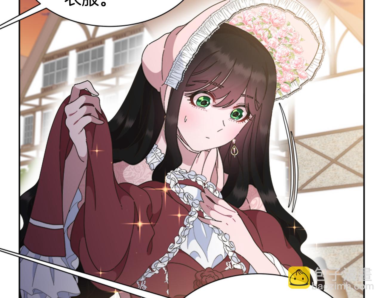 🍲重生为魔王的女儿 第133话 唤醒公主 第24页