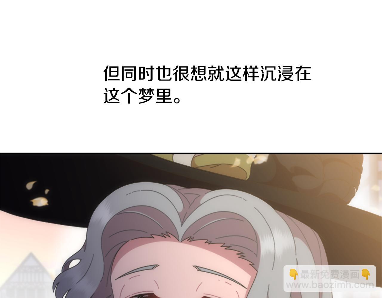 🍲重生为魔王的女儿 第133话 唤醒公主 第36页