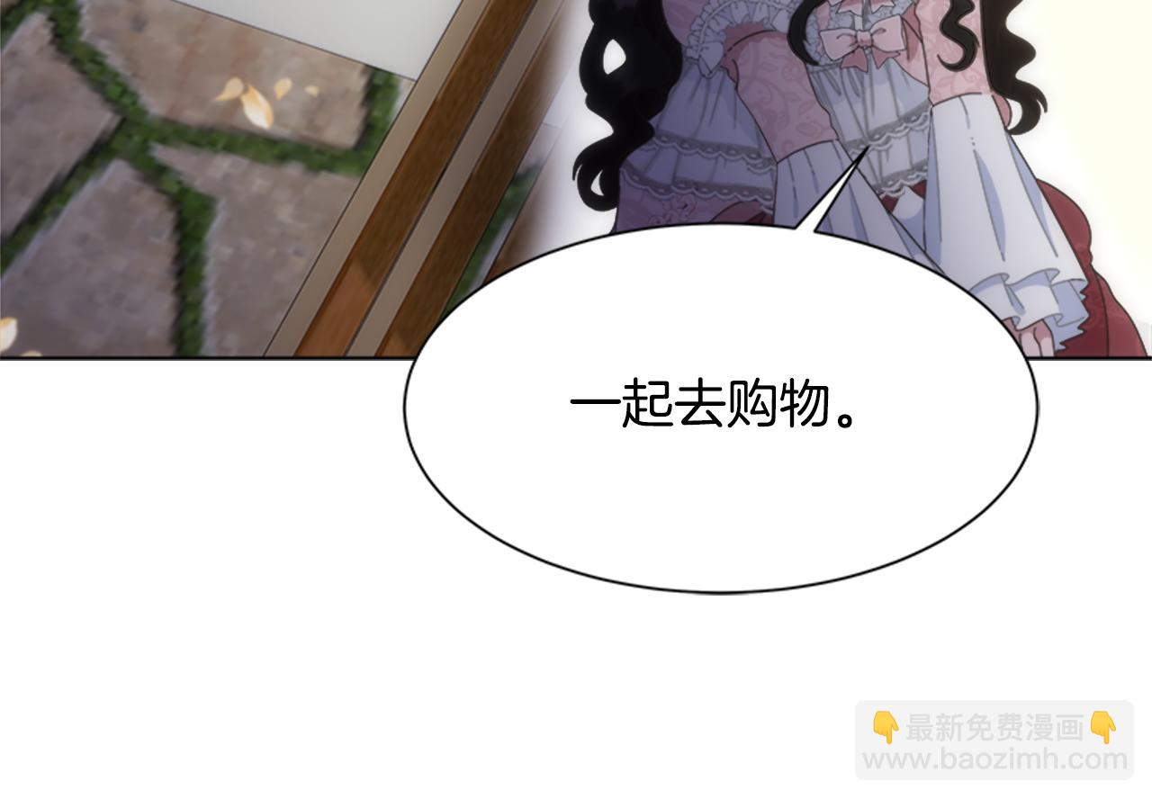🍲重生为魔王的女儿 第133话 唤醒公主 第41页