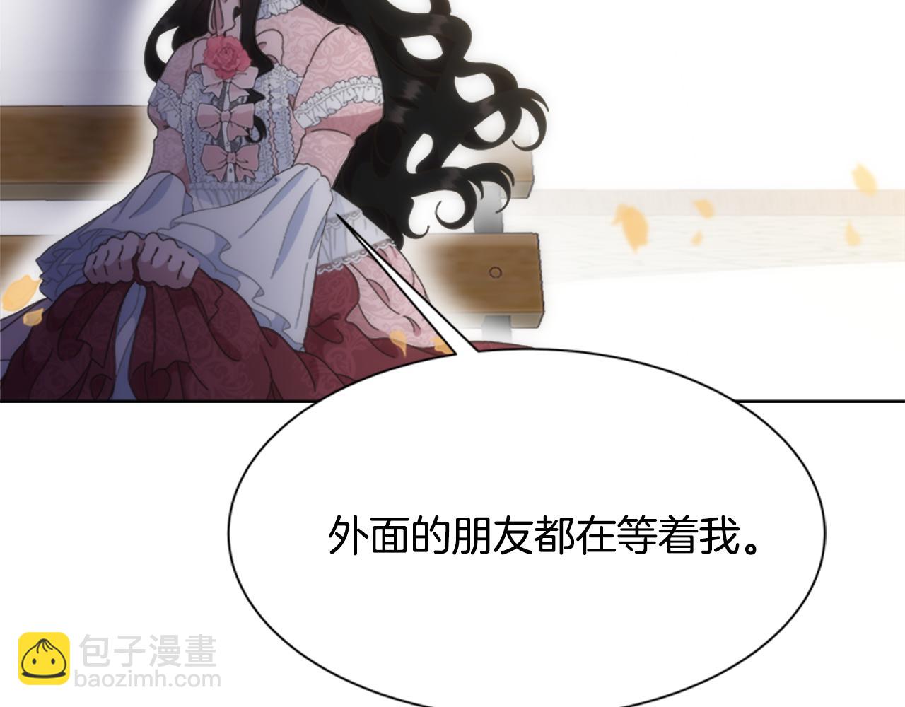 🍲重生为魔王的女儿 第133话 唤醒公主 第45页