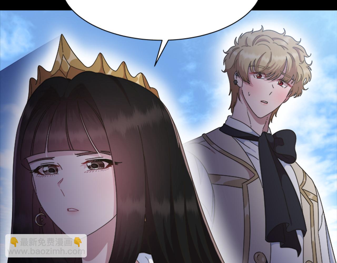 🍲重生为魔王的女儿 第135话 主动邀约 第11页