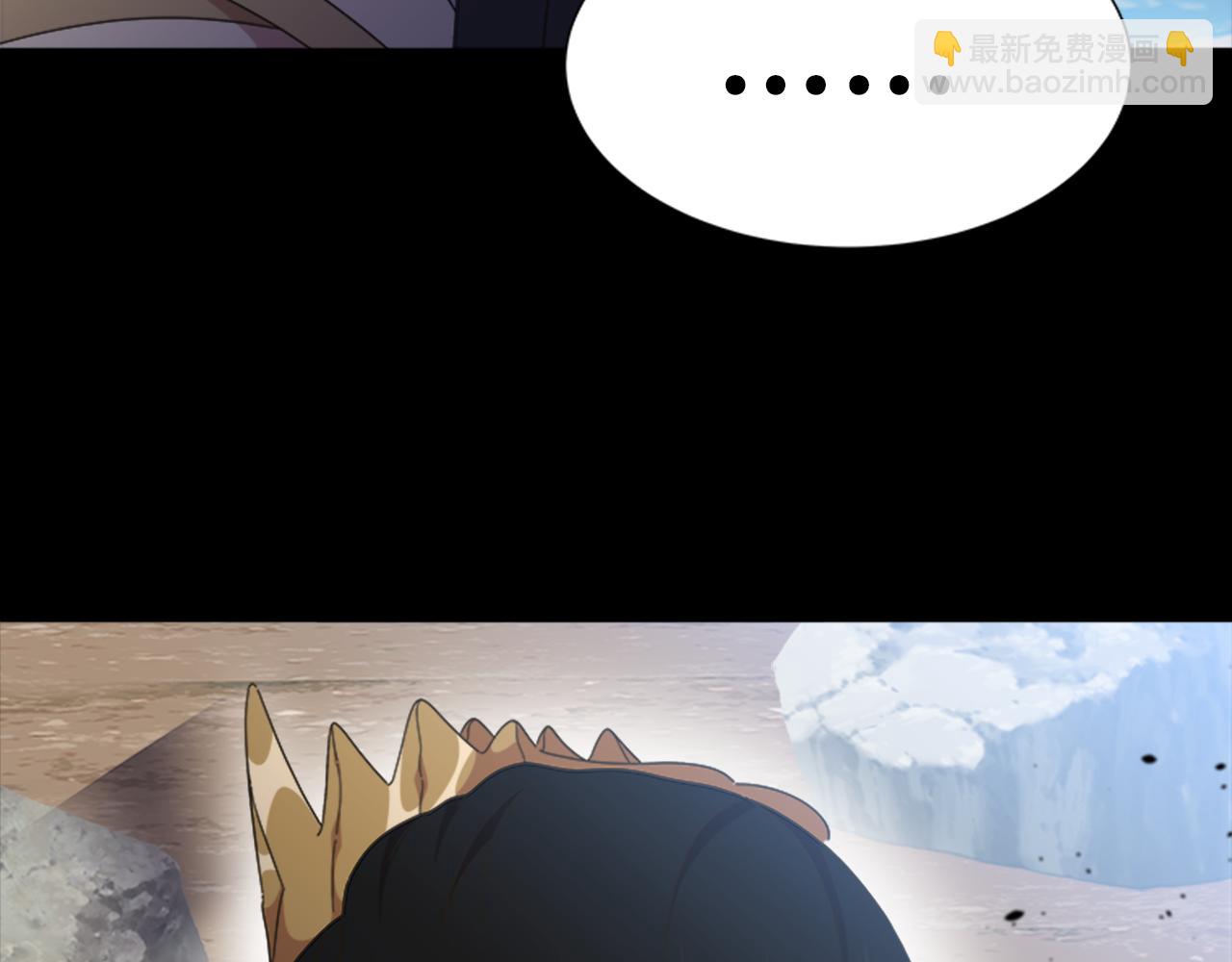 🍲重生为魔王的女儿 第135话 主动邀约 第14页