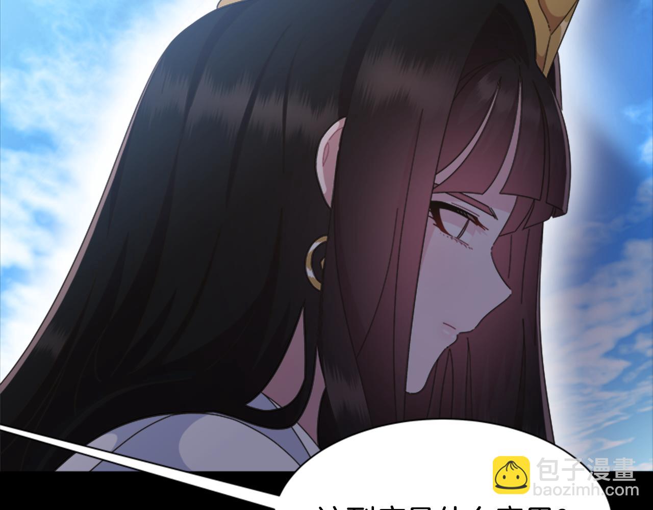 🍲重生为魔王的女儿 第135话 主动邀约 第22页