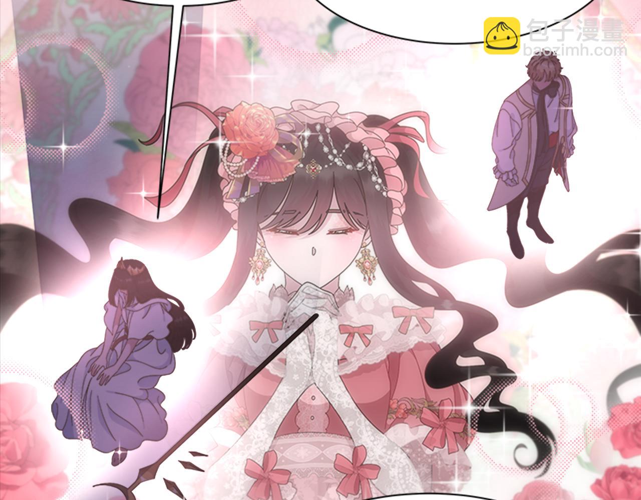 🍲重生为魔王的女儿 第135话 主动邀约 第24页