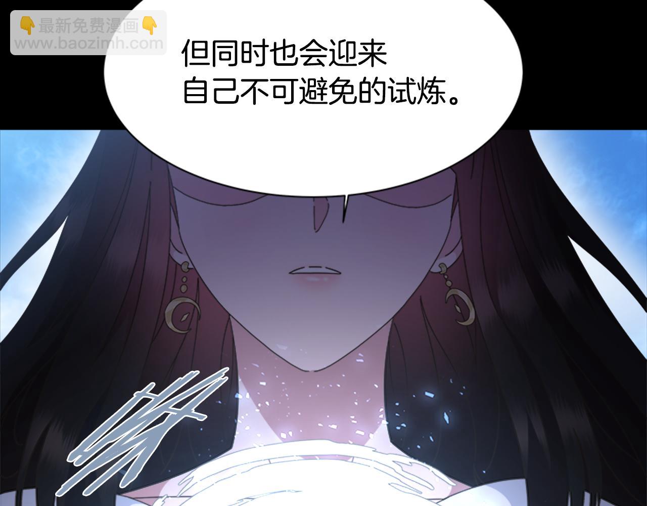 🍲重生为魔王的女儿 第135话 主动邀约 第26页