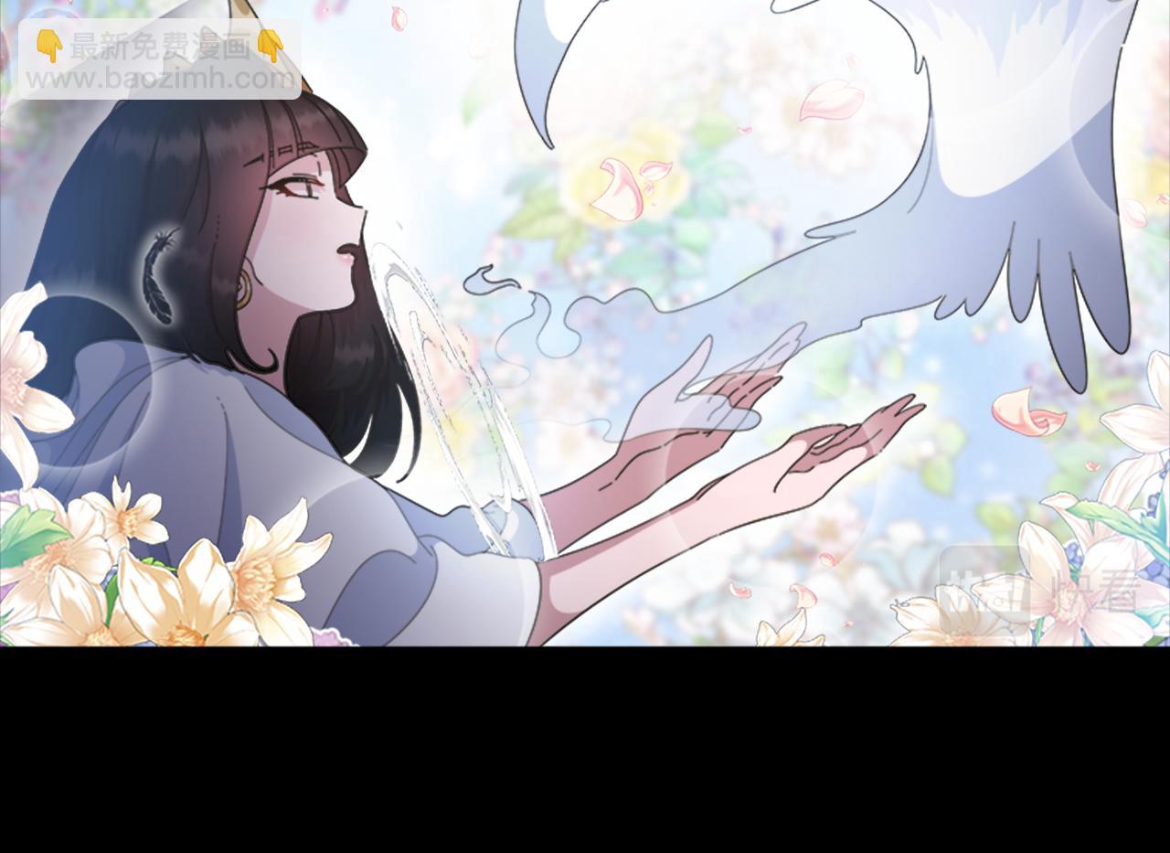 🍲重生为魔王的女儿 第135话 主动邀约 第29页