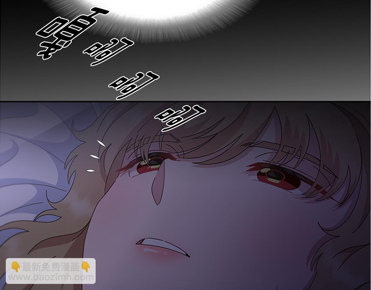 🍲重生为魔王的女儿 第135话 主动邀约 第35页