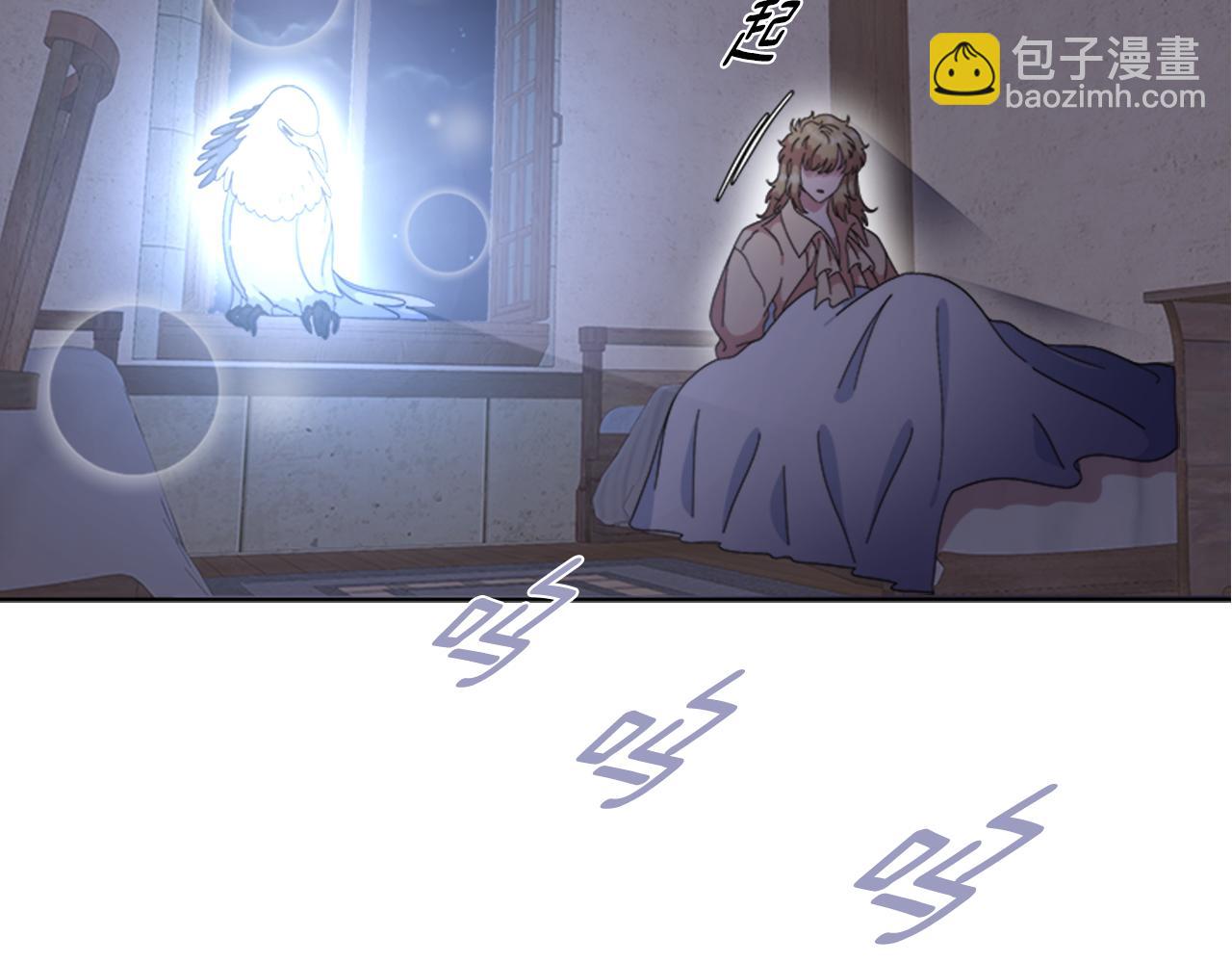 🍲重生为魔王的女儿 第135话 主动邀约 第37页