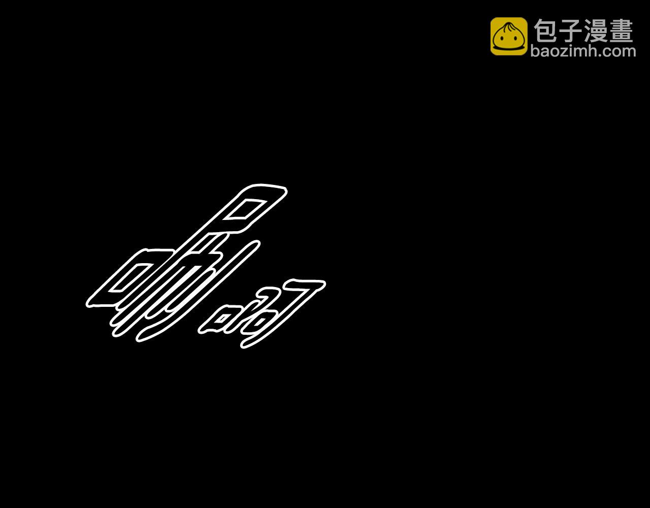 🍲重生为魔王的女儿 第135话 主动邀约 第4页