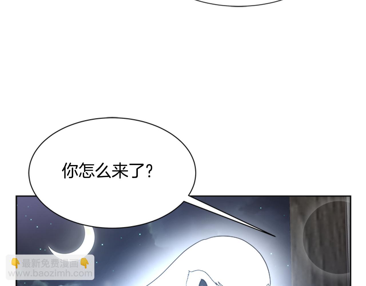 🍲重生为魔王的女儿 第135话 主动邀约 第40页
