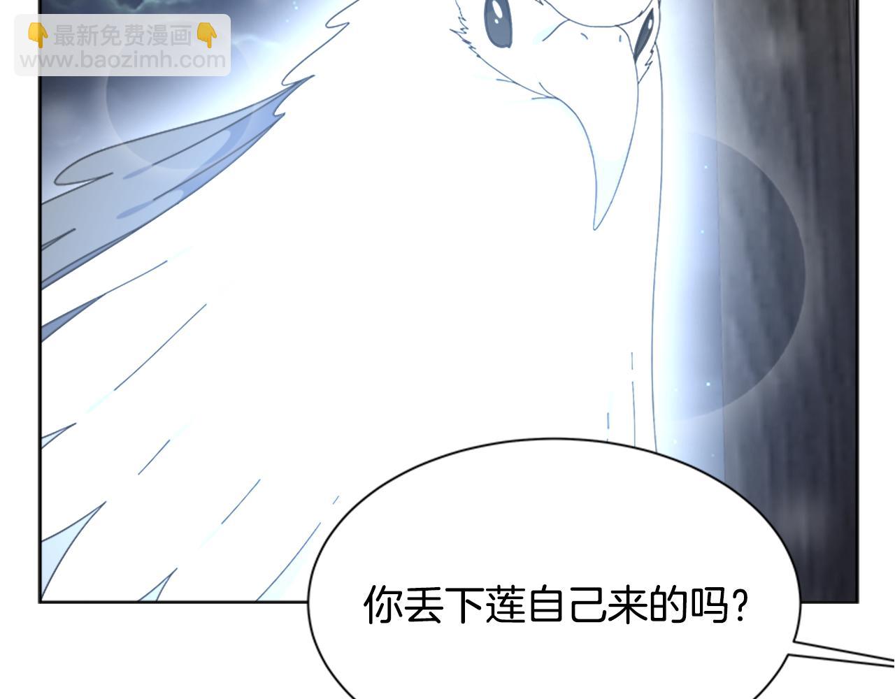 🍲重生为魔王的女儿 第135话 主动邀约 第41页