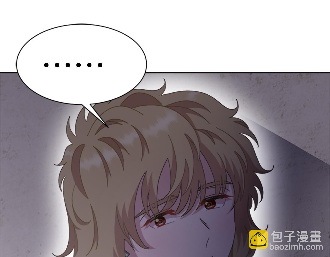 🍲重生为魔王的女儿 第135话 主动邀约 第43页