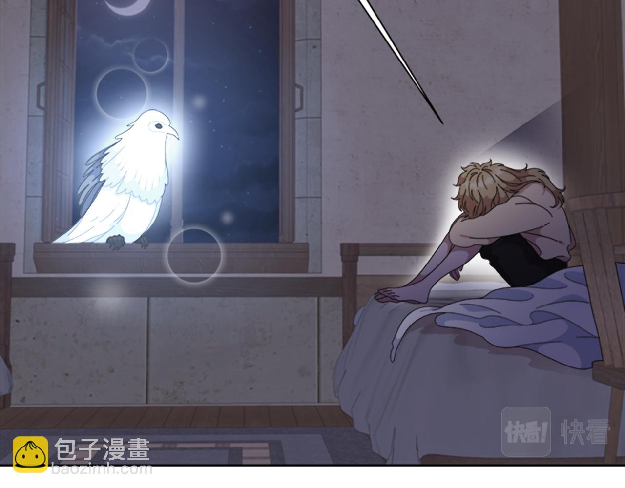 🍲重生为魔王的女儿 第135话 主动邀约 第50页