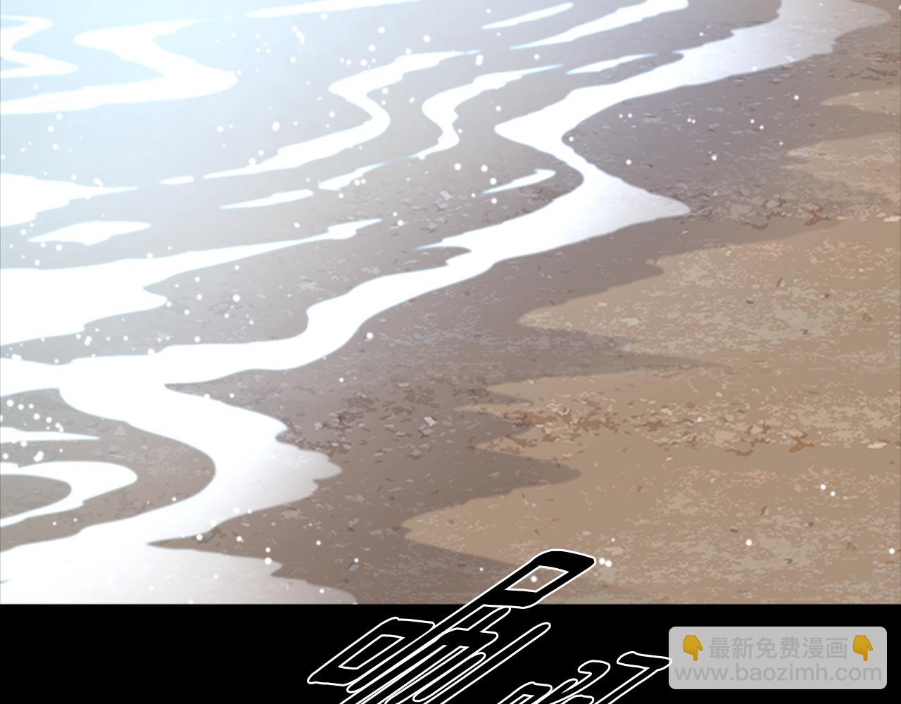 🍲重生为魔王的女儿 第135话 主动邀约 第7页