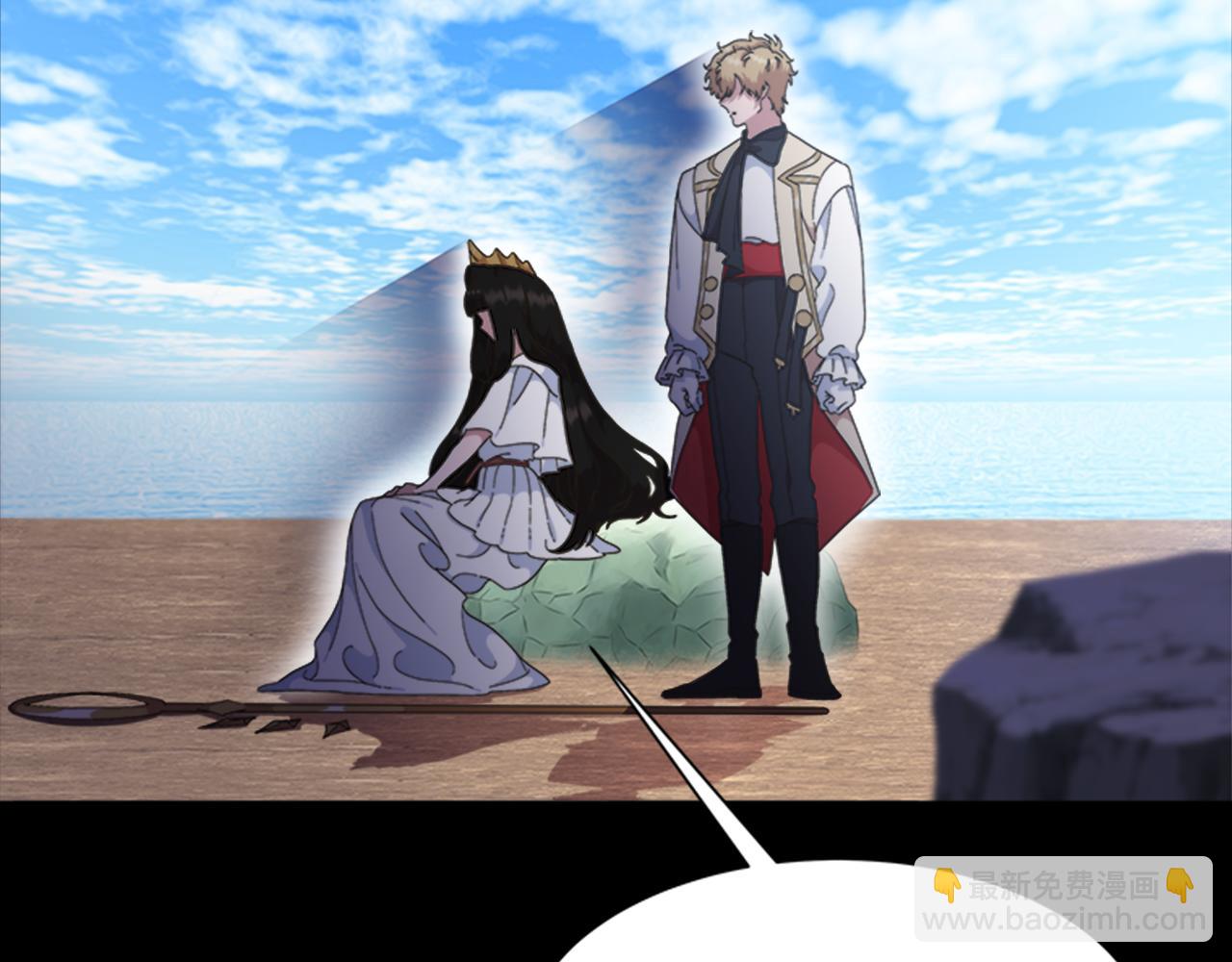 🍲重生为魔王的女儿 第135话 主动邀约 第9页