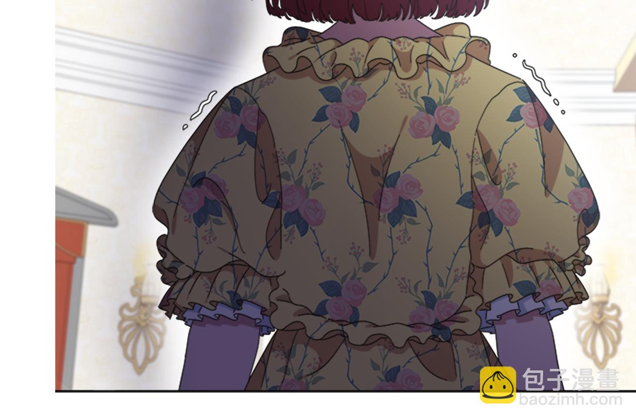 🍲重生为魔王的女儿 第137话 偶遇求婚者 第28页
