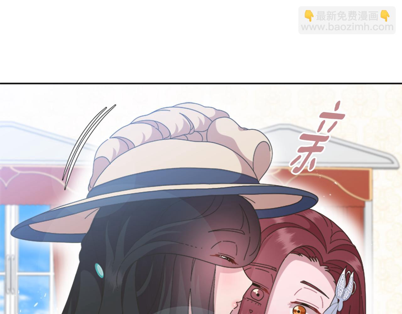 🍲重生为魔王的女儿 第137话 偶遇求婚者 第31页