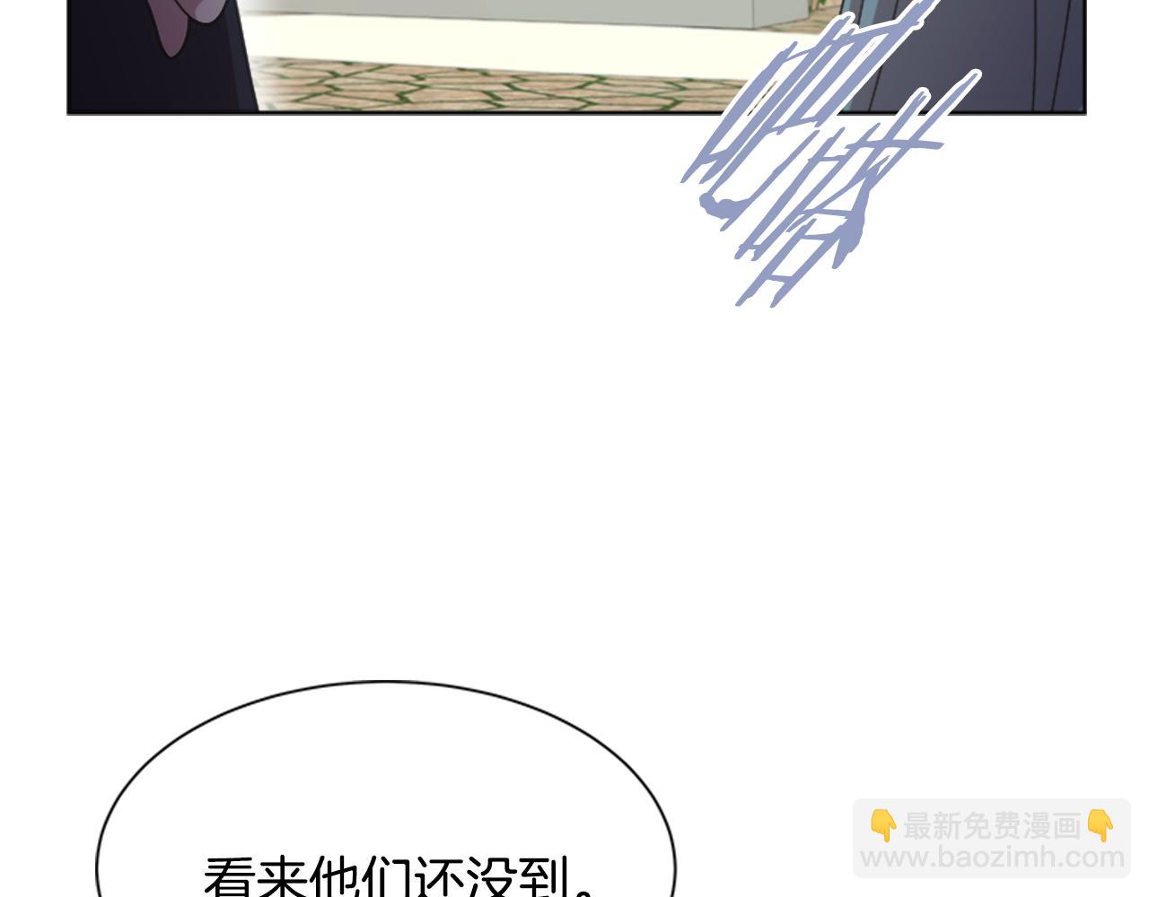 🍲重生为魔王的女儿 第137话 偶遇求婚者 第45页