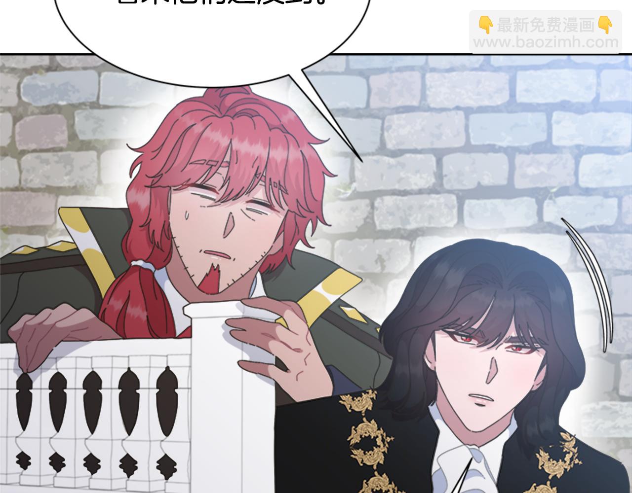 🍲重生为魔王的女儿 第137话 偶遇求婚者 第46页