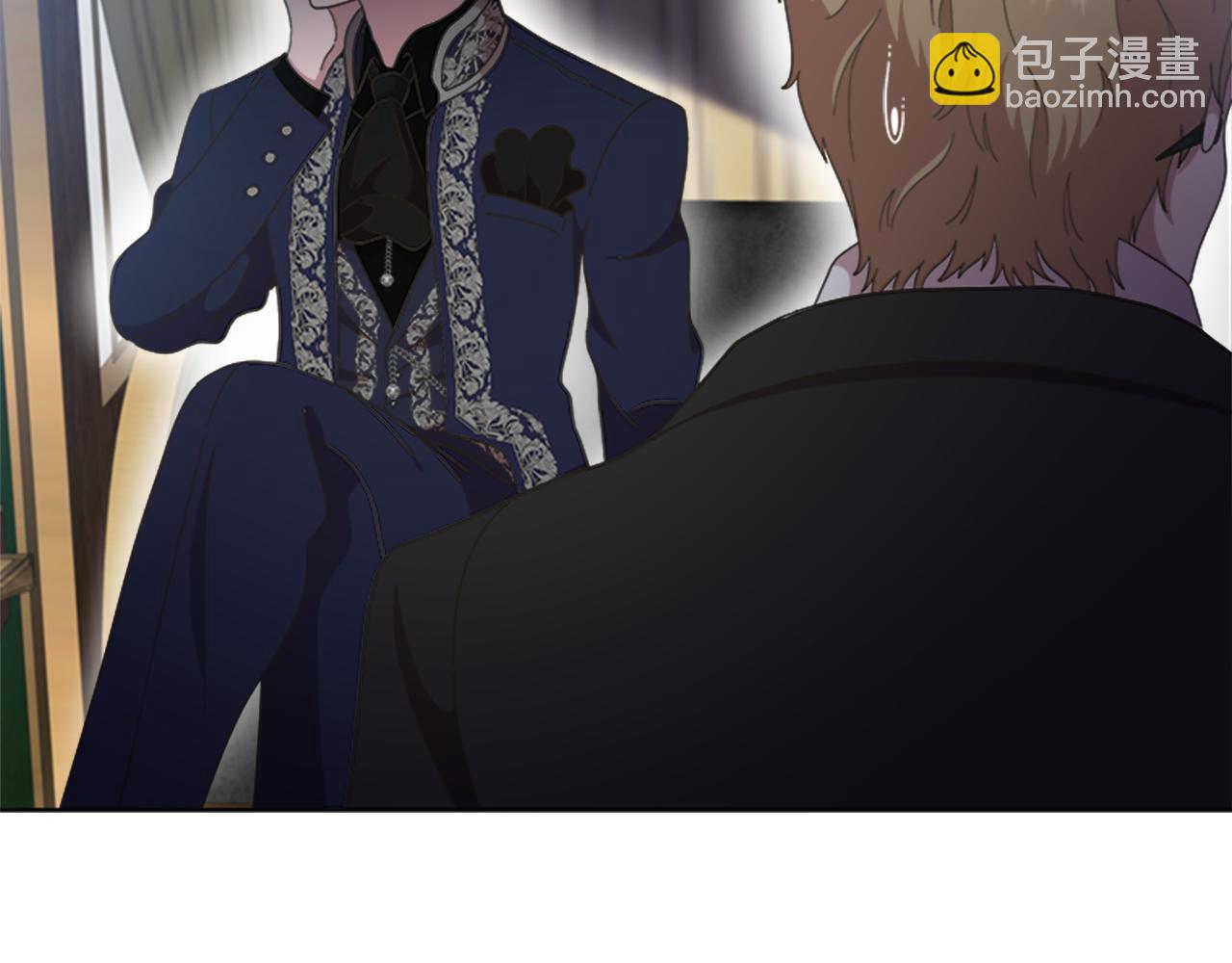 🍲重生为魔王的女儿 第137话 偶遇求婚者 第7页