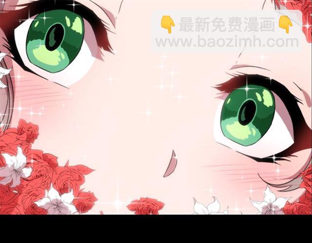 🍲重生为魔王的女儿 第14话 我有很重要的事情 第15页