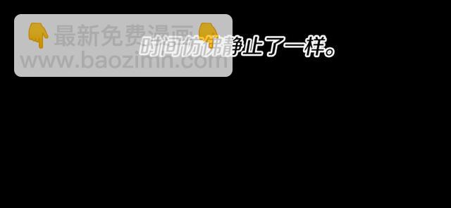 🍲重生为魔王的女儿 第14话 我有很重要的事情 第16页