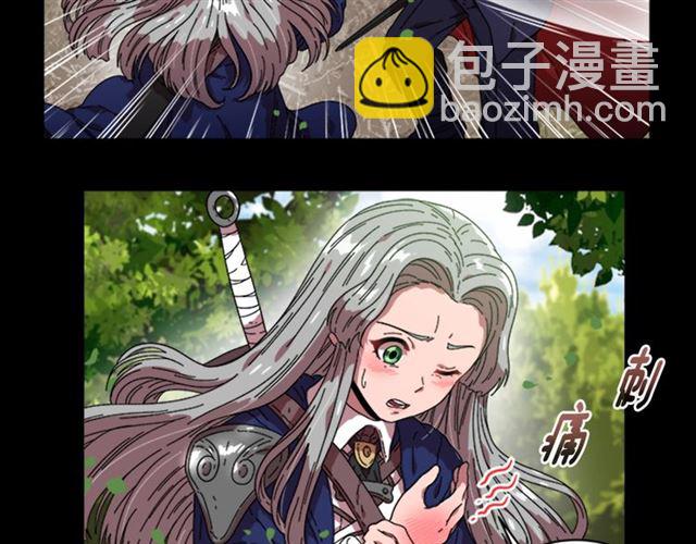 🍲重生为魔王的女儿 第14话 我有很重要的事情 第20页