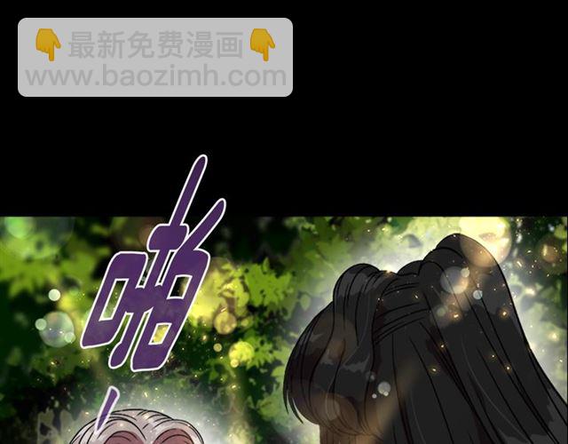 🍲重生为魔王的女儿 第14话 我有很重要的事情 第28页