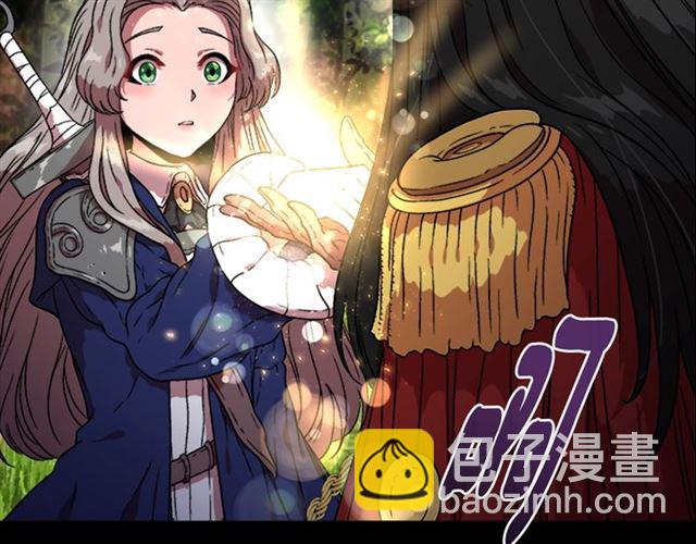 🍲重生为魔王的女儿 第14话 我有很重要的事情 第29页