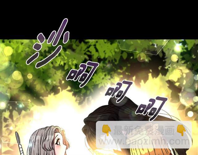 🍲重生为魔王的女儿 第14话 我有很重要的事情 第31页
