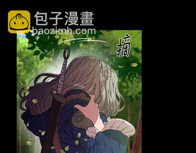 🍲重生为魔王的女儿 第14话 我有很重要的事情 第4页