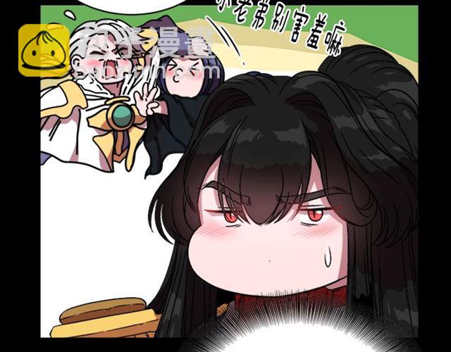 🍲重生为魔王的女儿 第14话 我有很重要的事情 第40页