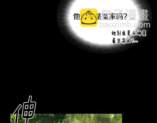 🍲重生为魔王的女儿 第14话 我有很重要的事情 第41页