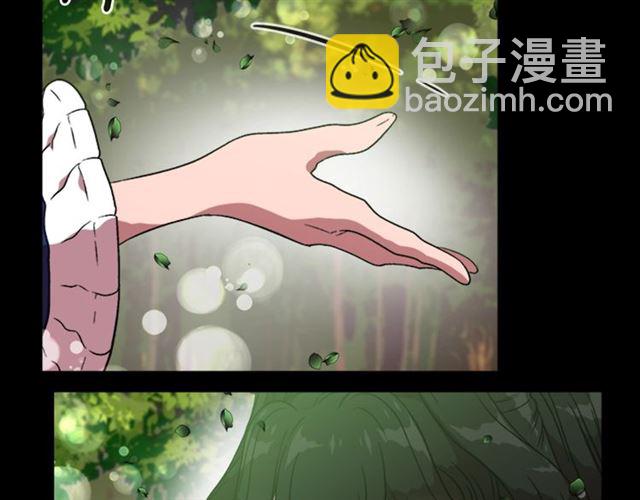 🍲重生为魔王的女儿 第14话 我有很重要的事情 第42页
