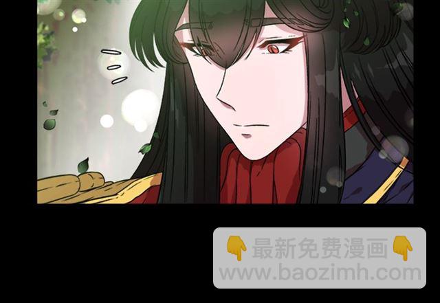 🍲重生为魔王的女儿 第14话 我有很重要的事情 第43页