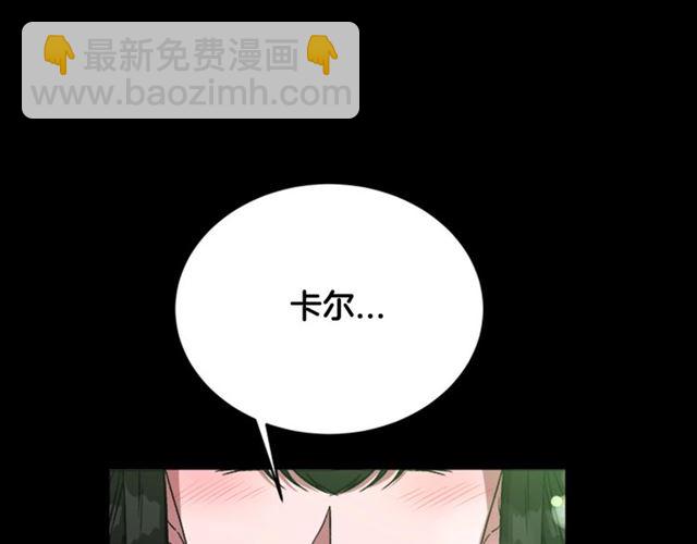 🍲重生为魔王的女儿 第14话 我有很重要的事情 第48页