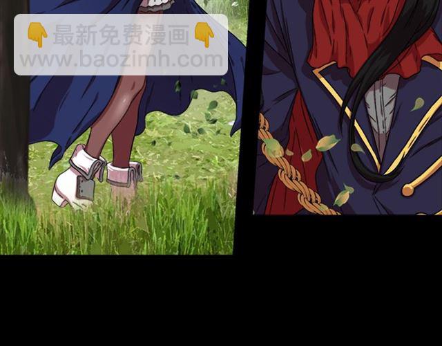 🍲重生为魔王的女儿 第14话 我有很重要的事情 第7页