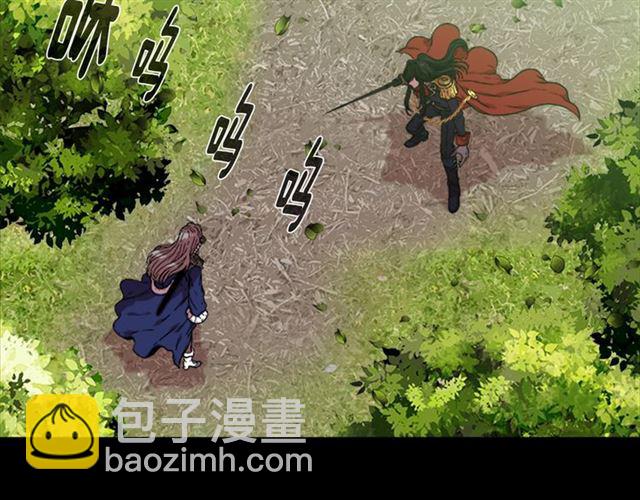 🍲重生为魔王的女儿 第14话 我有很重要的事情 第9页
