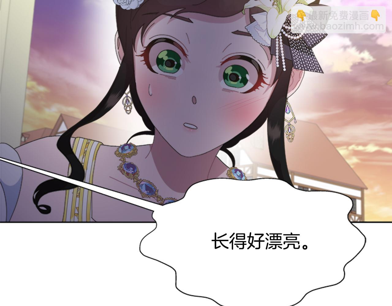 🍲重生为魔王的女儿 第139话 酒后说分手 第11页