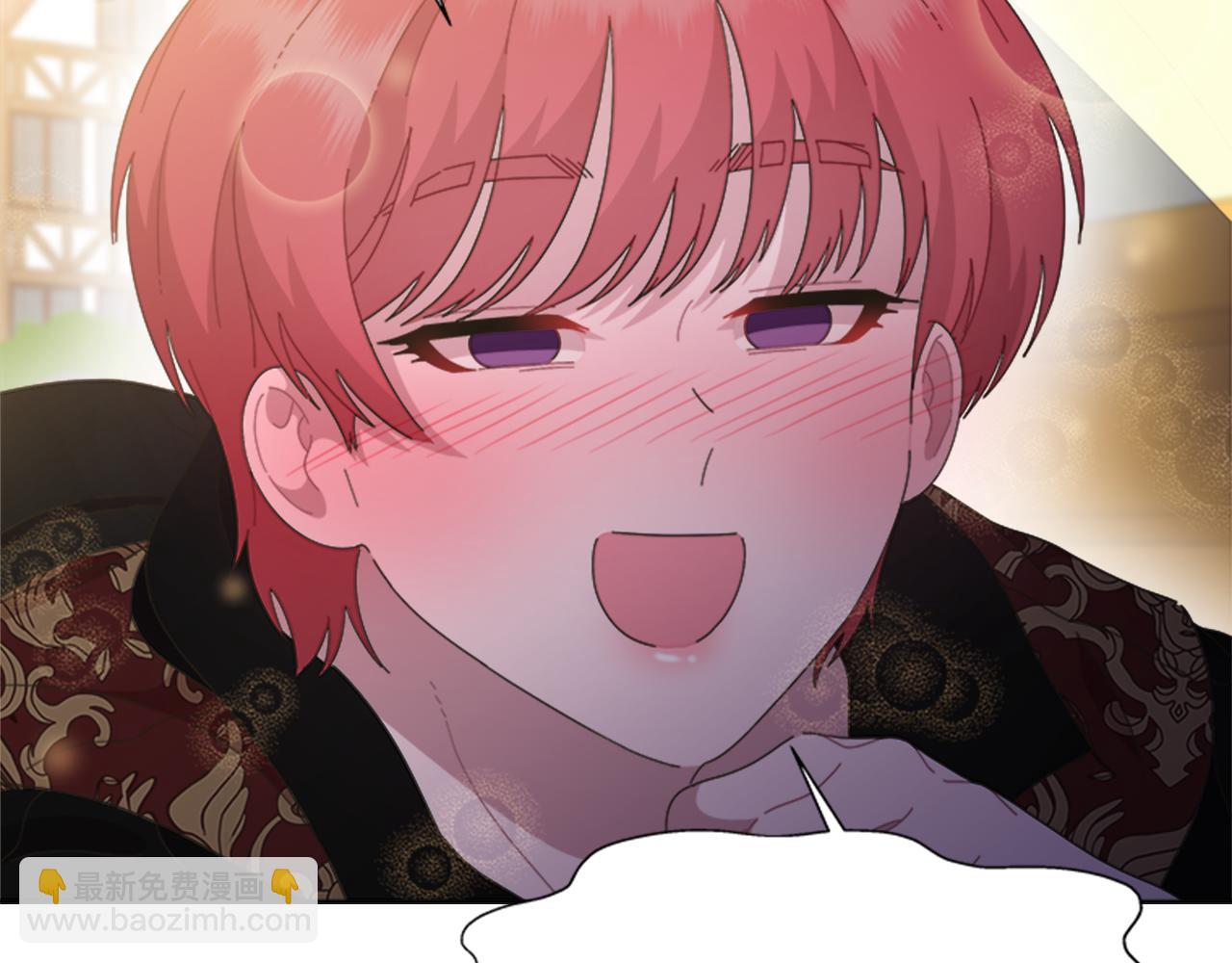 🍲重生为魔王的女儿 第139话 酒后说分手 第13页