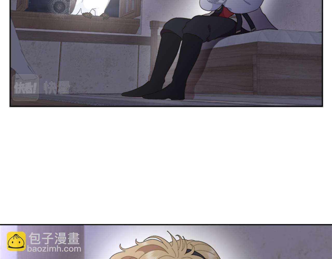 🍲重生为魔王的女儿 第139话 酒后说分手 第18页