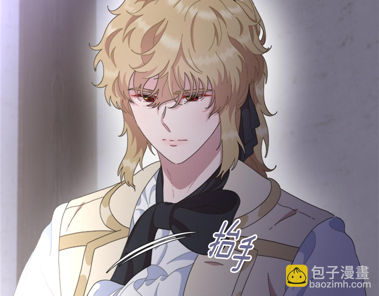 🍲重生为魔王的女儿 第139话 酒后说分手 第19页