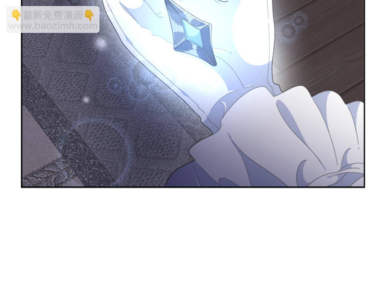 🍲重生为魔王的女儿 第139话 酒后说分手 第24页