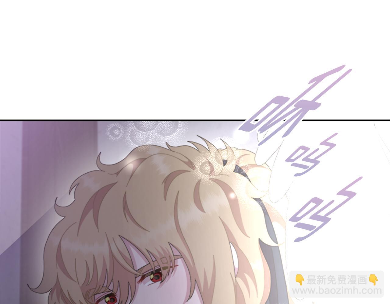 🍲重生为魔王的女儿 第139话 酒后说分手 第32页