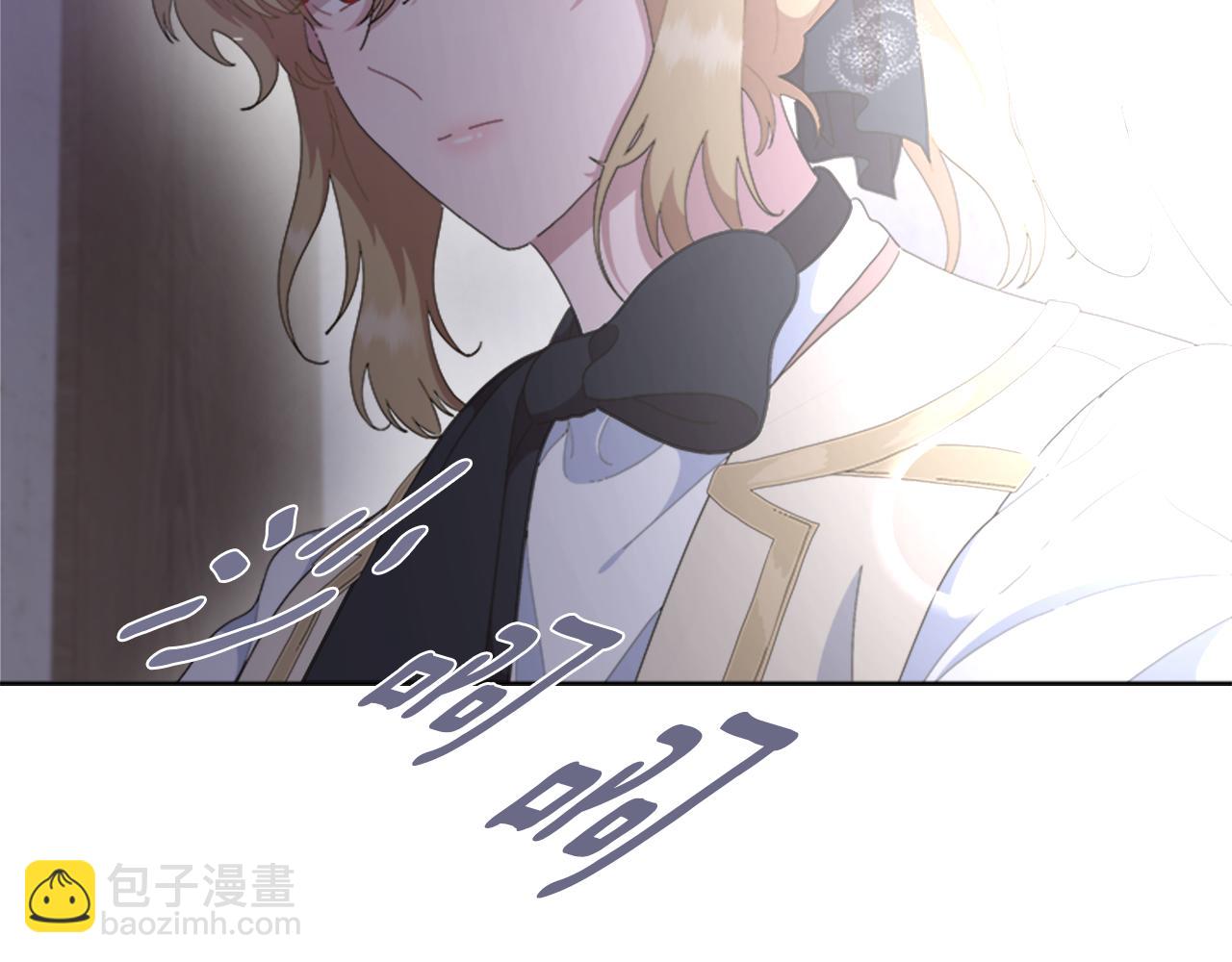 🍲重生为魔王的女儿 第139话 酒后说分手 第33页