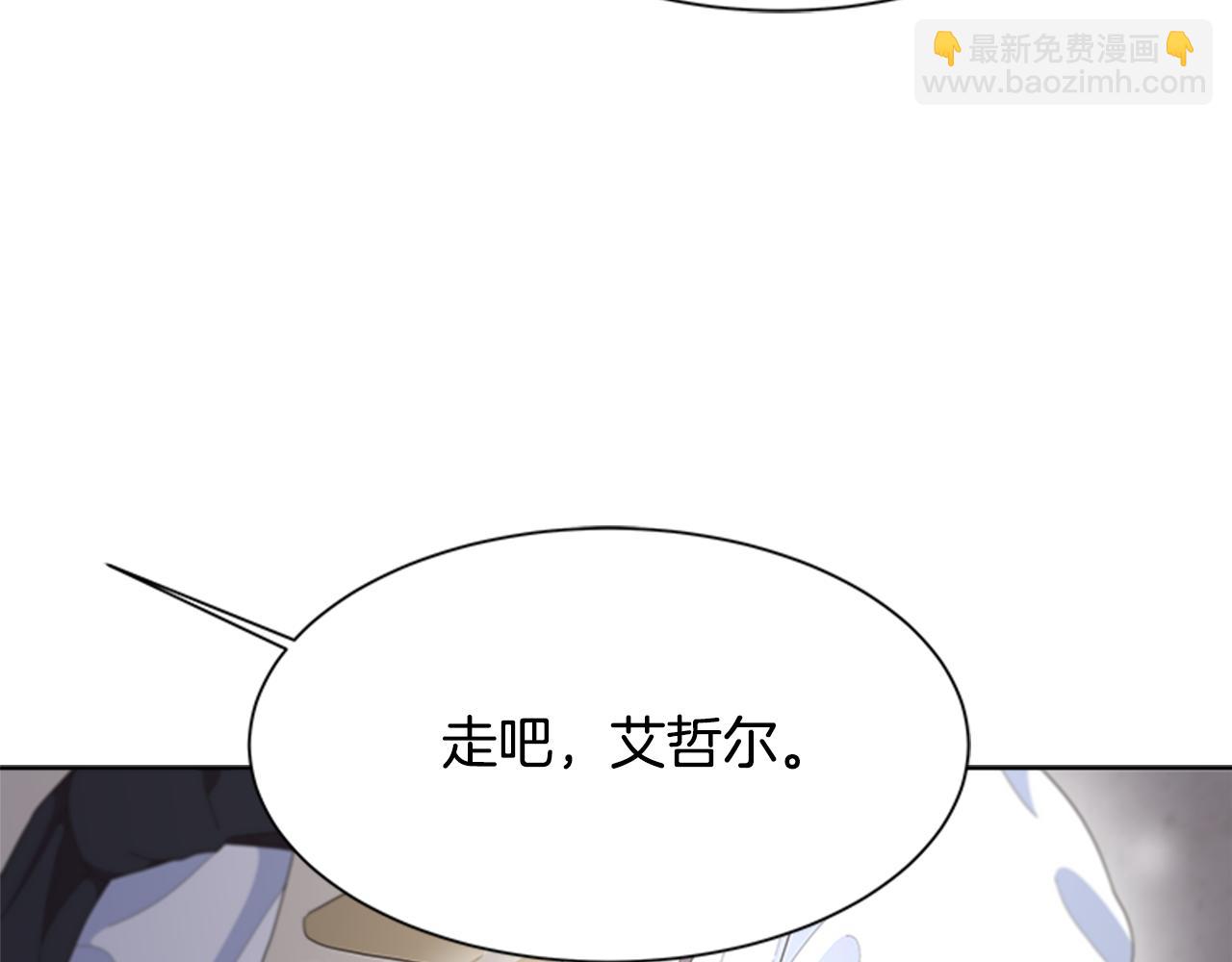🍲重生为魔王的女儿 第139话 酒后说分手 第36页