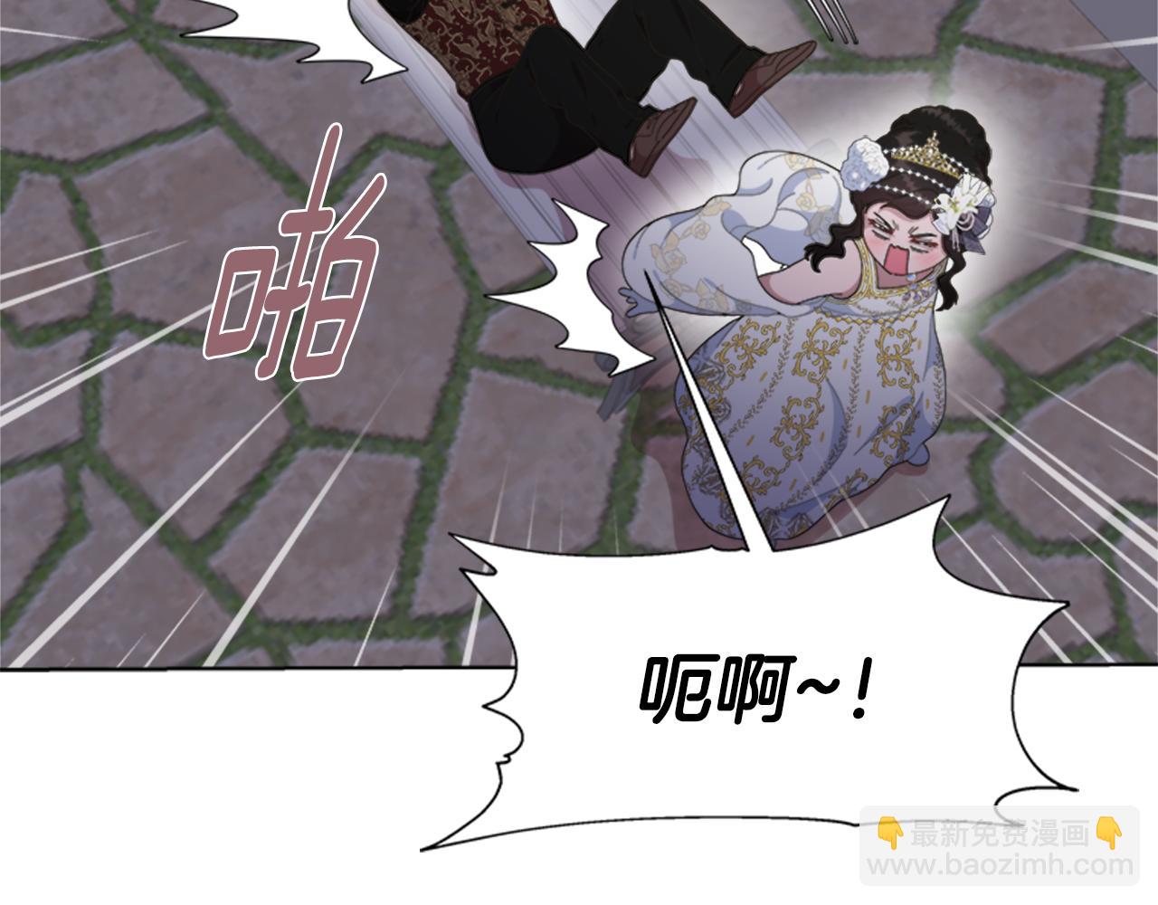 🍲重生为魔王的女儿 第139话 酒后说分手 第46页