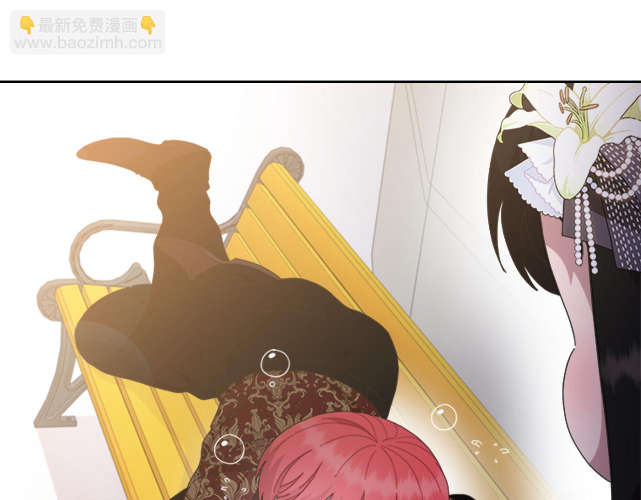 🍲重生为魔王的女儿 第139话 酒后说分手 第6页