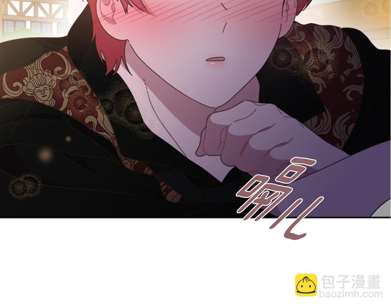 🍲重生为魔王的女儿 第139话 酒后说分手 第9页