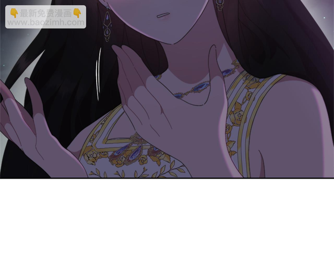 🍲重生为魔王的女儿 第141话 公主的诱惑 第11页